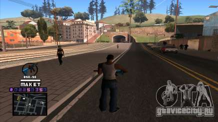 C-HUD Maket для GTA San Andreas