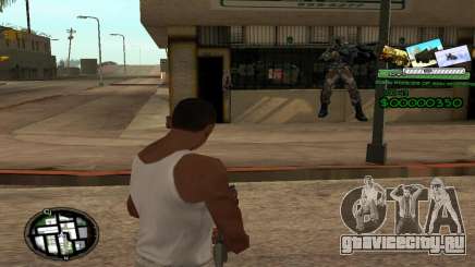 C-HUD Army Troops для GTA San Andreas