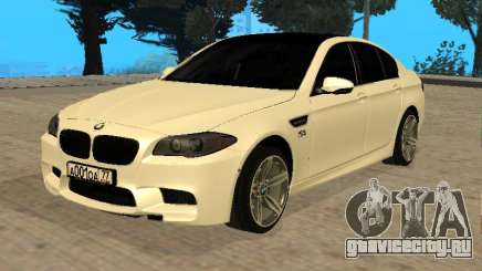 BMW M5 F10 V2.0 для GTA San Andreas