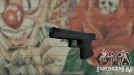 Пистолет из L4D для GTA San Andreas