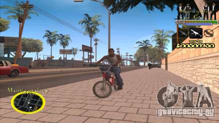 C-HUD Municipality для GTA San Andreas