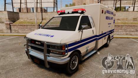 Brute MPMU Ambulance для GTA 4
