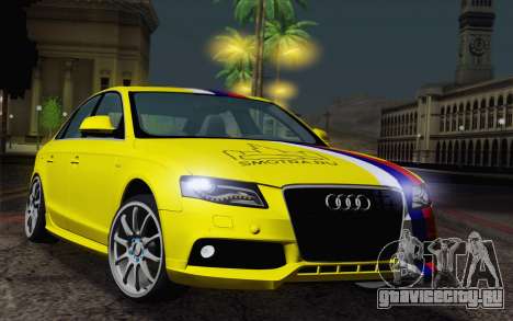 Audi S4 2010 для GTA San Andreas