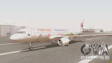 Airbus A320-211 China Eastern для GTA San Andreas