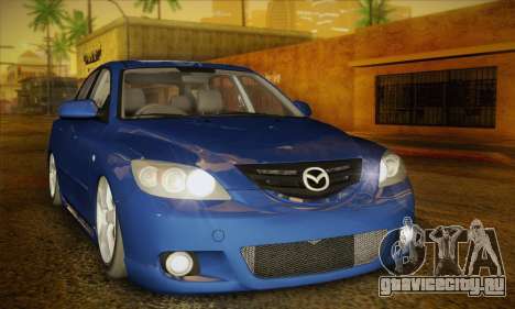 Mazda Axela Sport 2005 для GTA San Andreas