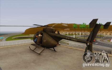 MH-6 Little Bird для GTA San Andreas