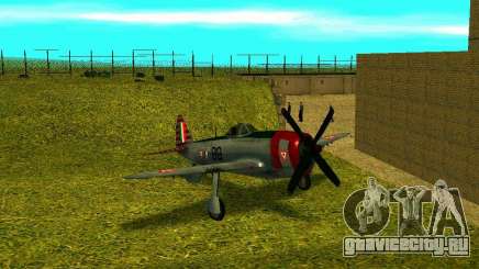P-47 Тандерболт для GTA San Andreas