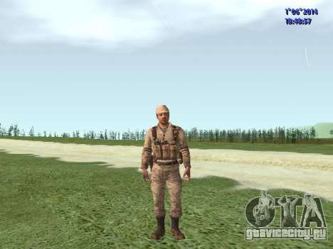 Afghanistan Soviet Soldiers для GTA San Andreas