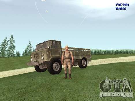 Afghanistan Soviet Soldiers для GTA San Andreas