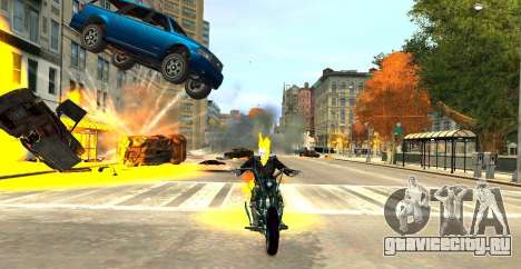 Ghost Rider для GTA 4