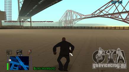 Кувырок для GTA San Andreas