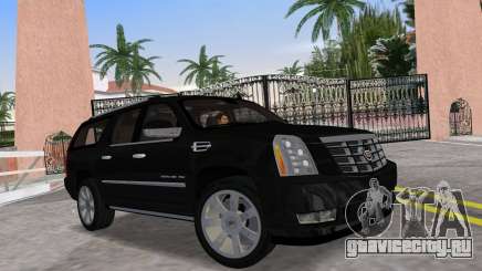 Cadillac Escalade ESV Luxury 2012 для GTA Vice City