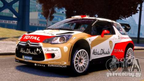 Citroen DS3 WRC для GTA 4