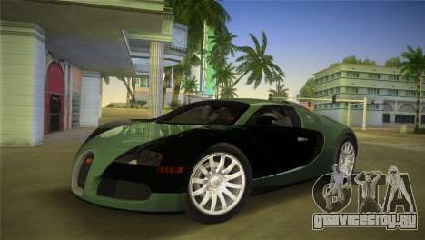 Bugatti Veyron для GTA Vice City