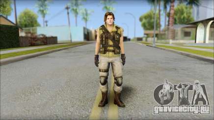 Carlos для GTA San Andreas