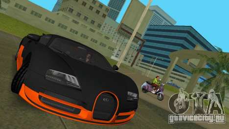Bugatti Veyron Super Sport для GTA Vice City