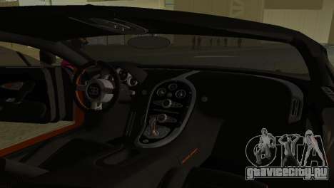 Bugatti Veyron Super Sport для GTA Vice City