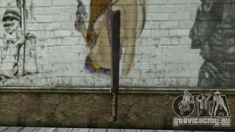 Machete from Assassins Creed 4: Freedom Cry для GTA San Andreas