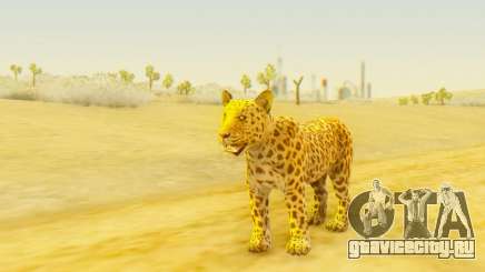 Leopard (Mammal) для GTA San Andreas