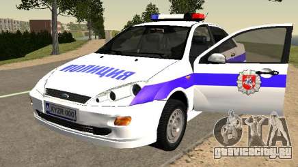 Ford Focus Полиция Нижегородской области для GTA San Andreas