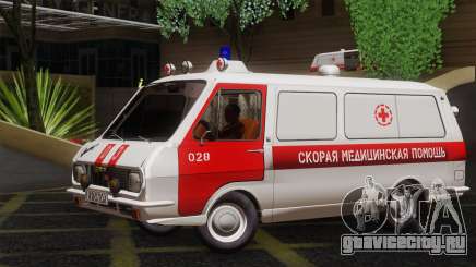 РАФ 22031 Латвия - Скорая Медицинская Помощь для GTA San Andreas