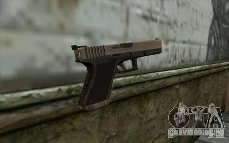 Glock from Half - Life Paranoia для GTA San Andreas