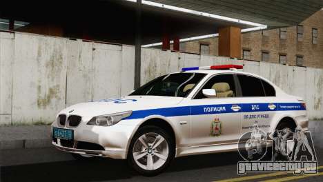 BMW 530xd ДПС для GTA San Andreas