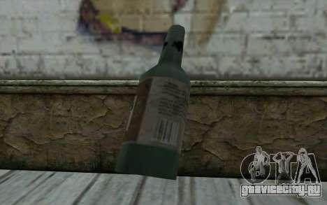 Бутылка пива для GTA San Andreas