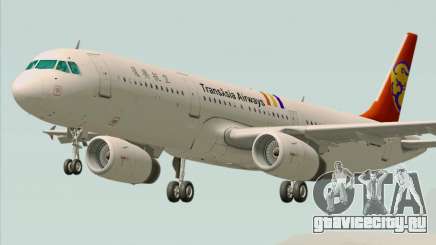 Airbus A321-200 TransAsia Airways для GTA San Andreas