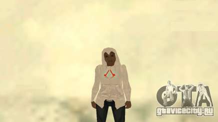 Assassinka для GTA San Andreas