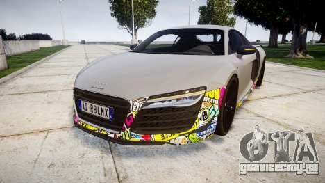 Audi R8 LMX 2015 [EPM] Sticker Bomb для GTA 4