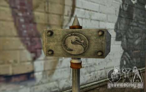 Shao Kahn Hammer From Mortal Kombat 9 для GTA San Andreas