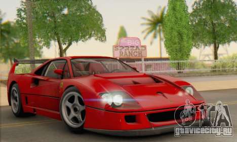 Ferrari F40 Competizione Black Revel для GTA San Andreas