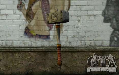 Shao Kahn Hammer From Mortal Kombat 9 для GTA San Andreas
