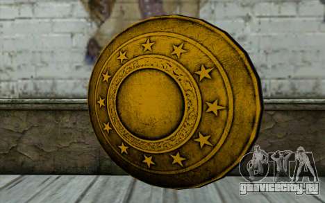Old Gold Shield для GTA San Andreas
