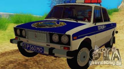 ВАЗ-2106 Полиция для GTA San Andreas