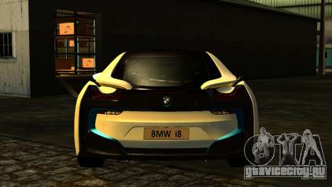 BMW I8 2013 для GTA San Andreas