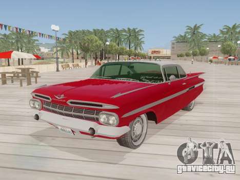Chevrolet Impala 1959 для GTA San Andreas