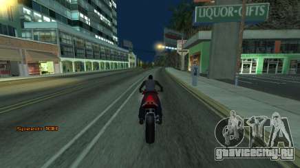 Car Speed для GTA San Andreas