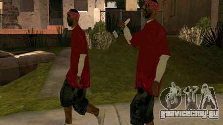 Doggers Gang для GTA San Andreas