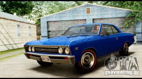 Chevrolet Chevelle SS 396 L78 Hardtop Coupe 1967 для GTA San Andreas