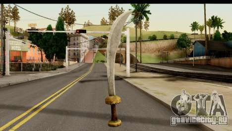 Scimitar Sword From Skyrim для GTA San Andreas