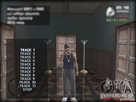 MP3 Player MOD для GTA San Andreas