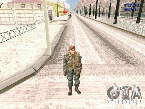 Спецназ СССР CoD Black Ops для GTA San Andreas