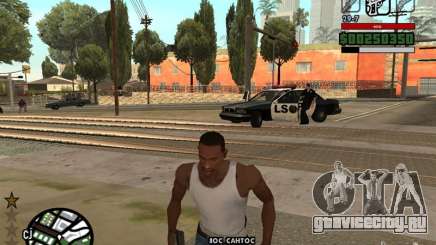 CLEO HP в цифрах для GTA San Andreas