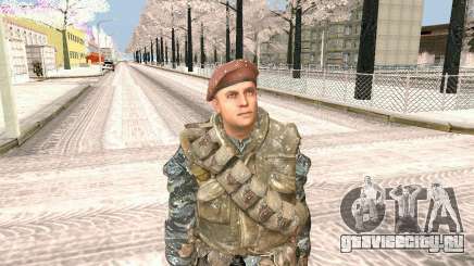 Спецназ СССР CoD Black Ops для GTA San Andreas