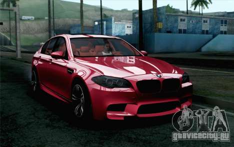 BMW M5 F10 2012 Stock для GTA San Andreas