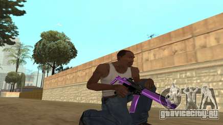 Purple Weapon Pack by Cr1meful для GTA San Andreas
