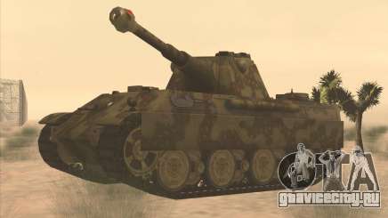 Pz.Kpfw. V Panther II Desert Camo для GTA San Andreas