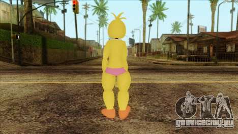 Toy Chica from Five Nights at Freddy 2 для GTA San Andreas